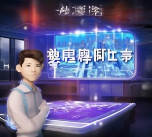金寨信息咨询服务，助力Your未来